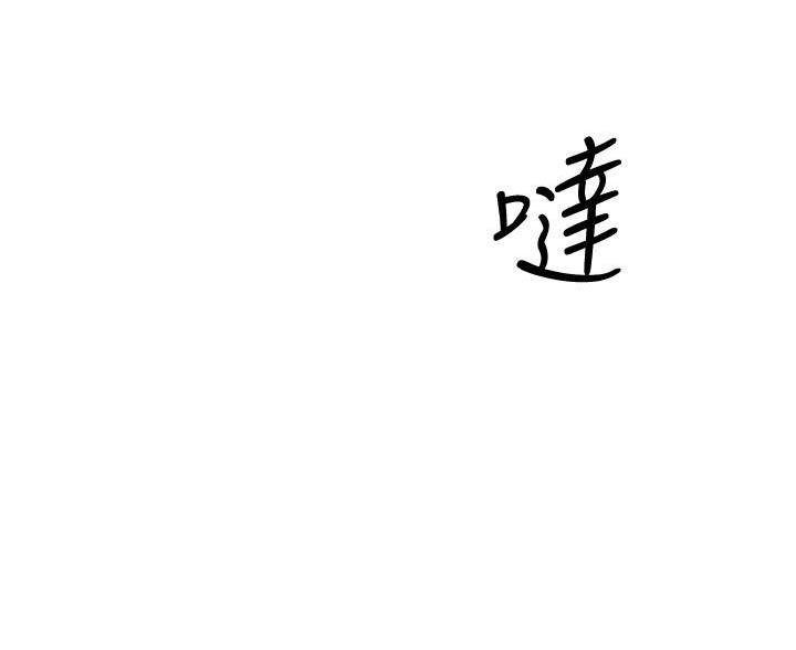 第110话59