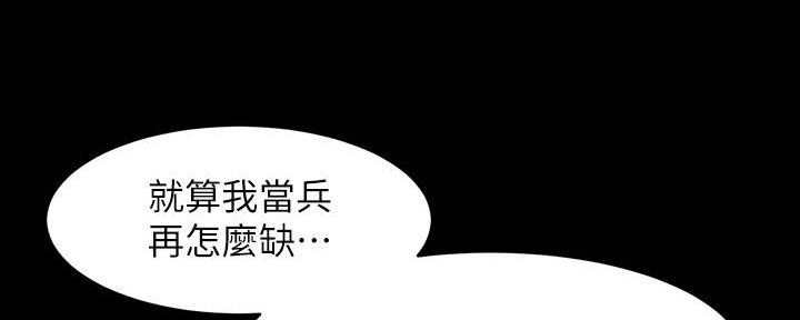 第23话140