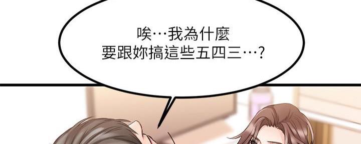第7话57