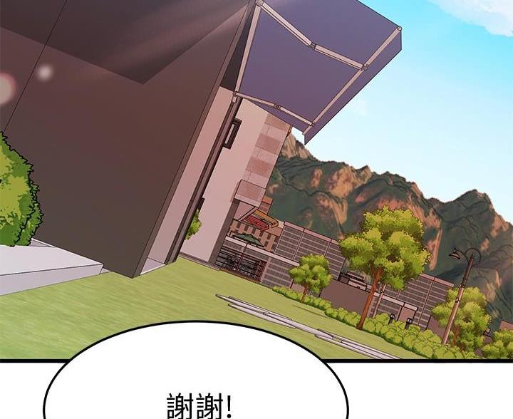 第110话47