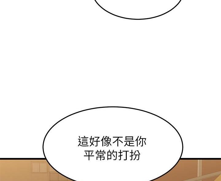 第123话53