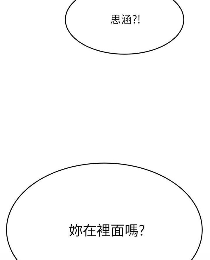 第85话41