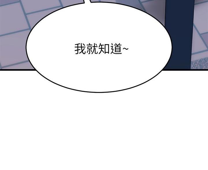 第112话84