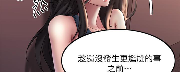 第20话73