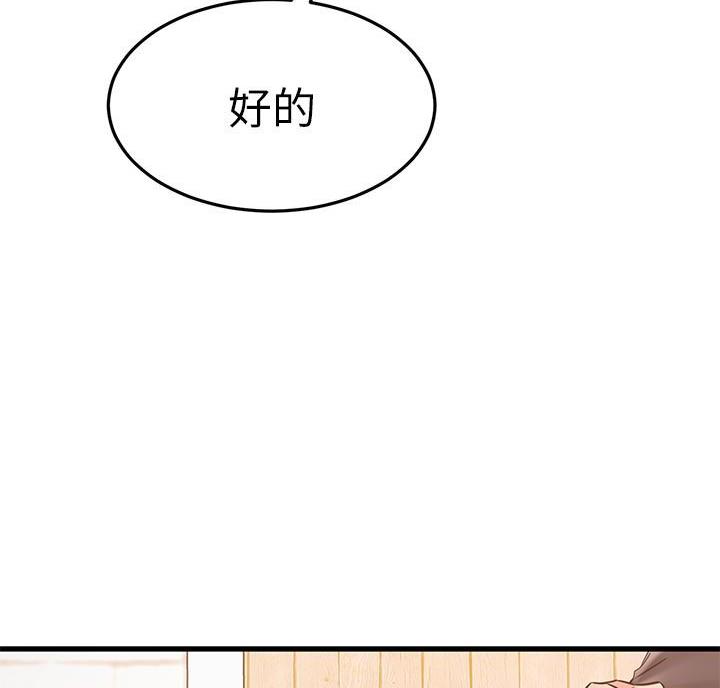 第75话6