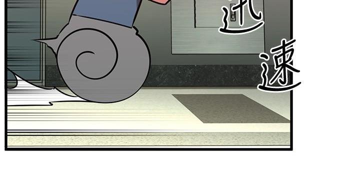第66话40