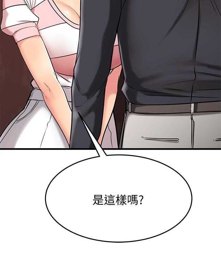第83话68