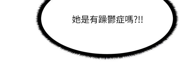 第6话26