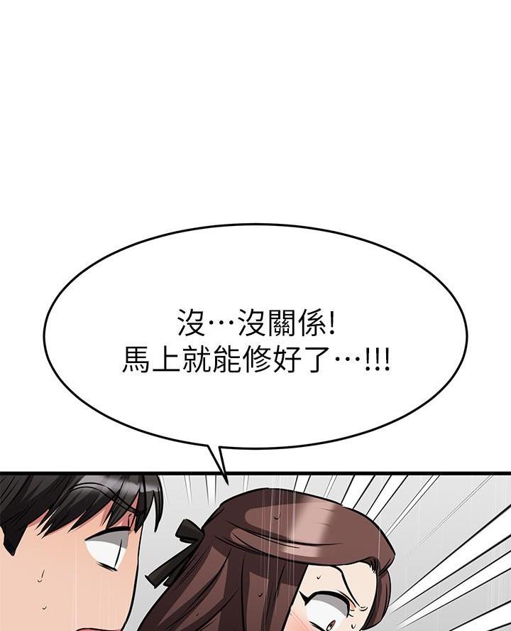 第96话24
