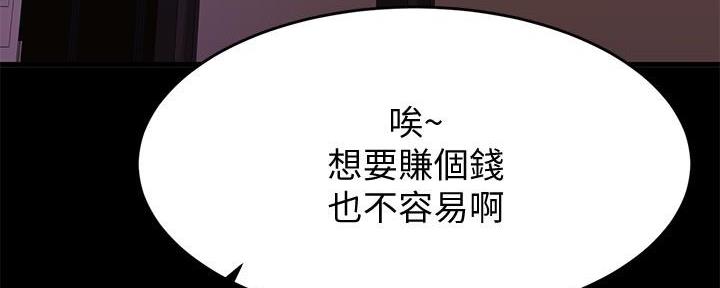 第27话4