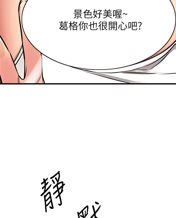 第106话9