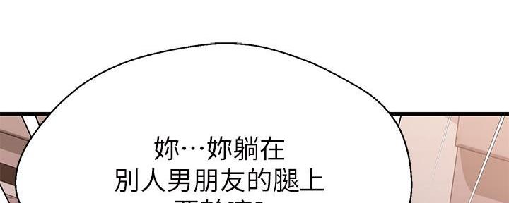 第47话66