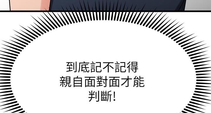 第66话30