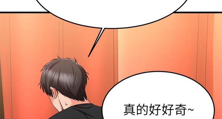 第70话135