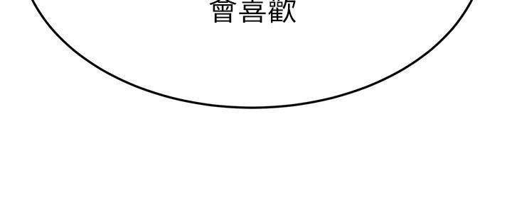 第60话46