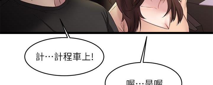 第4话84