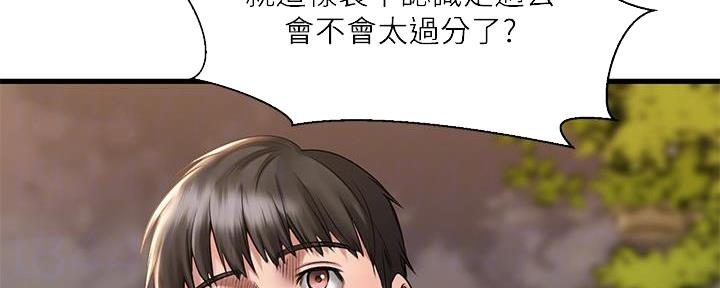 第11话110