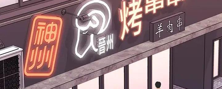 第50话3