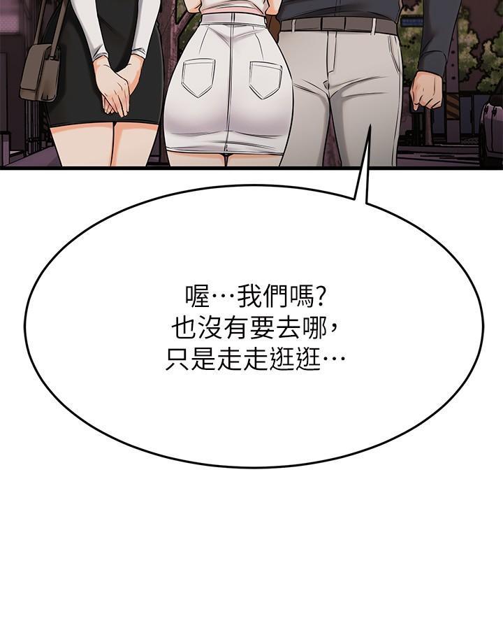 第82话20