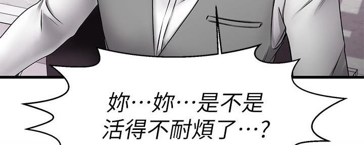 第11话214