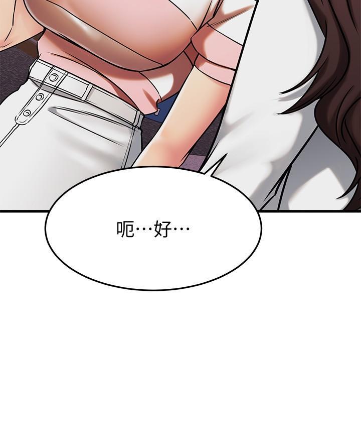 第88话59