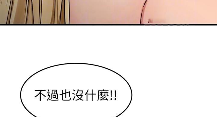 第64话26