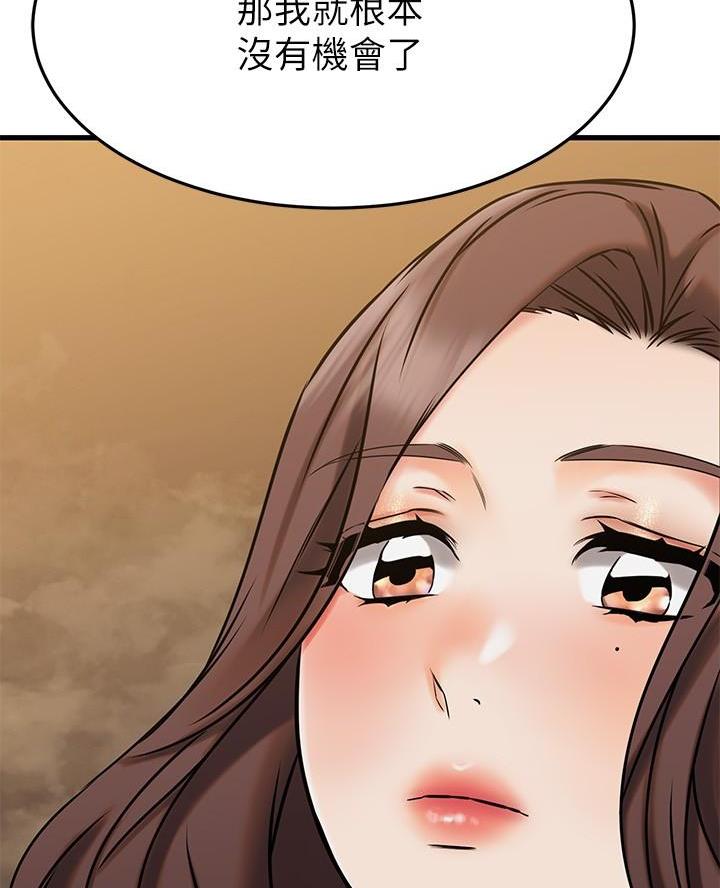 第88话32
