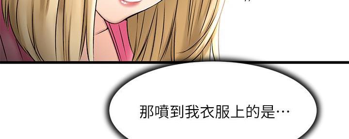 第11话16