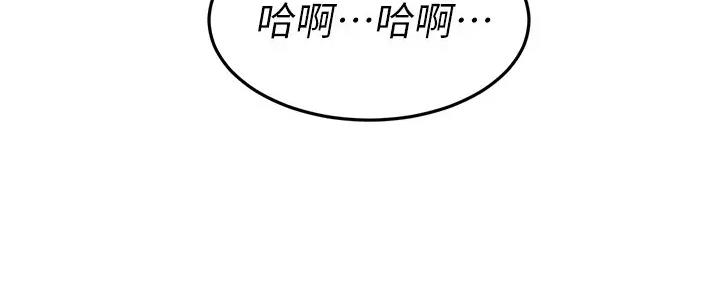 第54话6