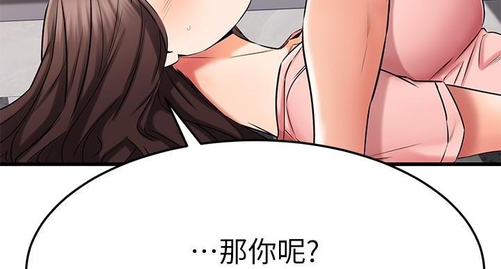 第67话42
