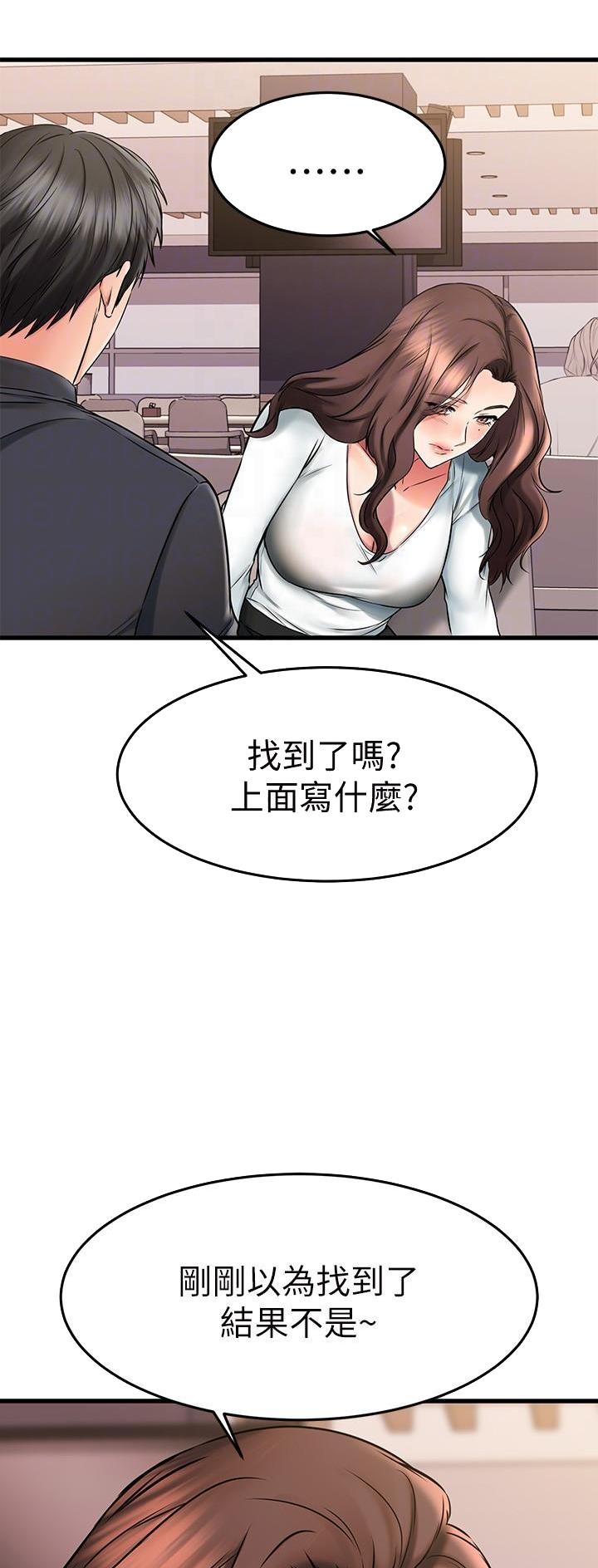 第76话5