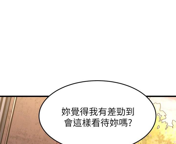 第116话64