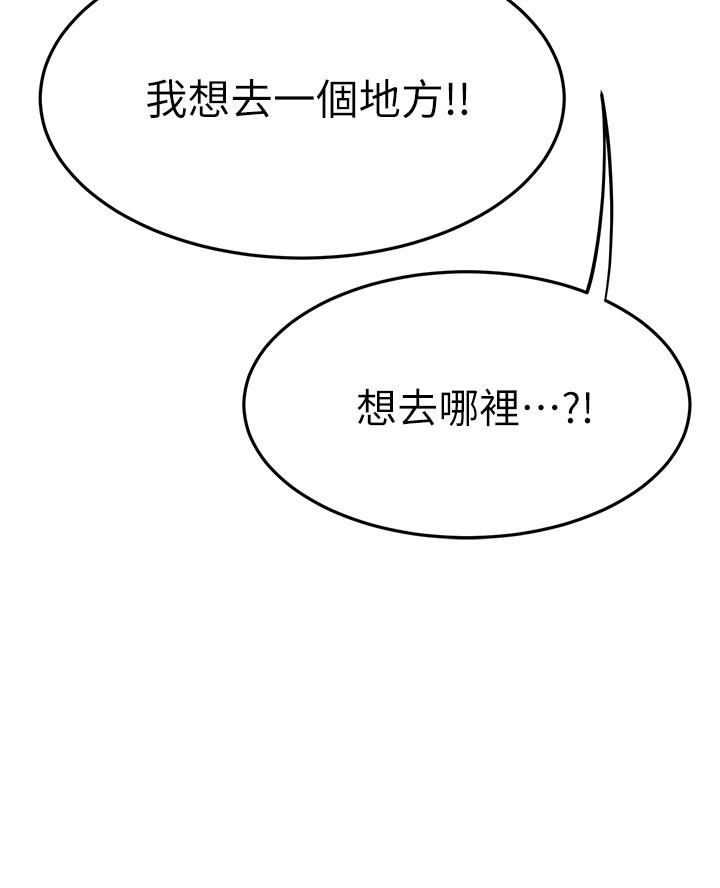第105话68