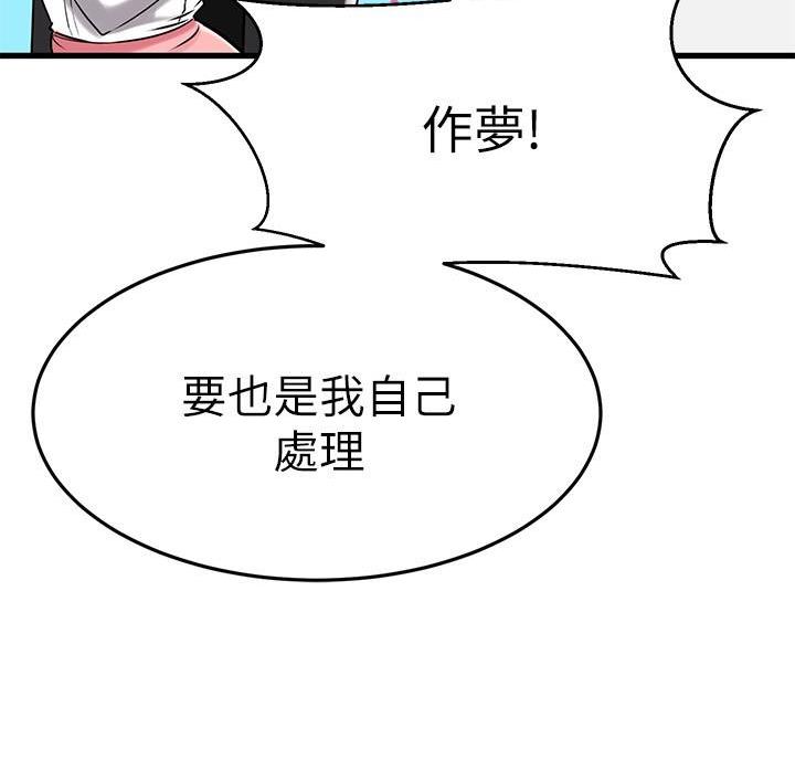 第74话69
