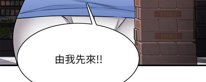 第46话44