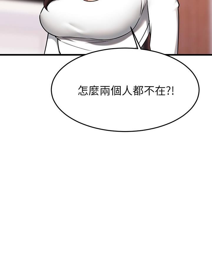 第84话46