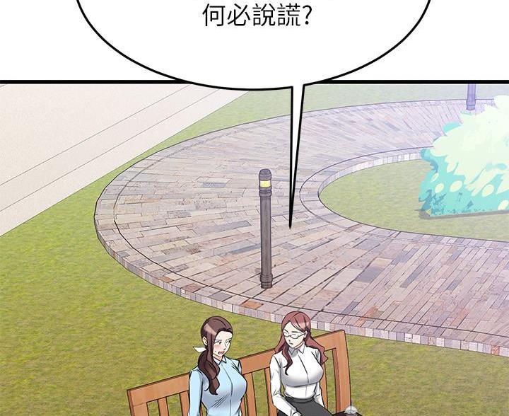 第115话24