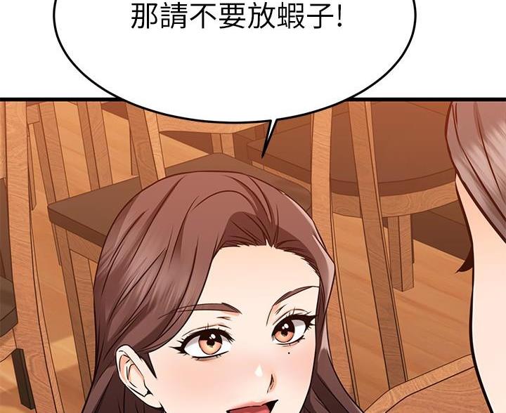 第110话109