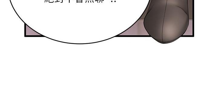 第2话83