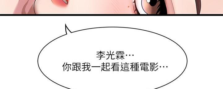 第3话67