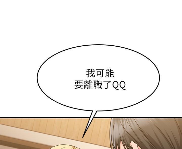 第115话99
