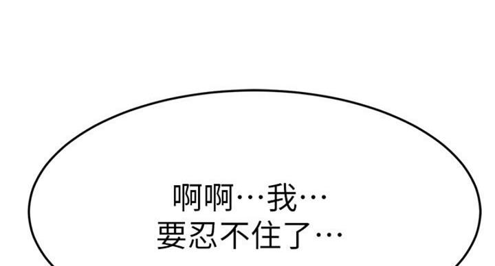 第64话89
