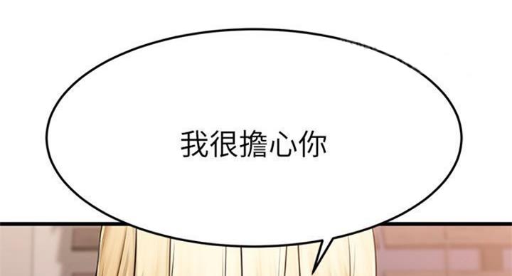 第64话4