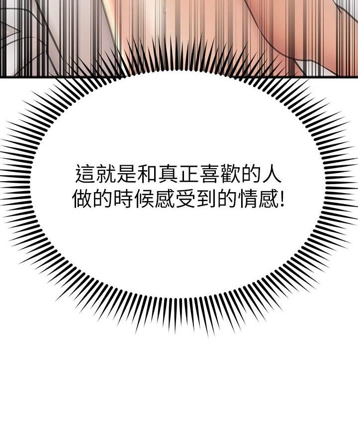 第102话64