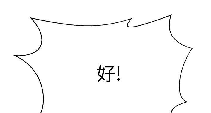 第66话32