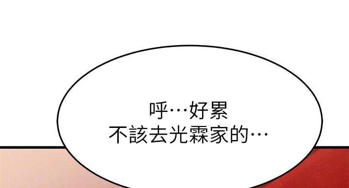 第65话62