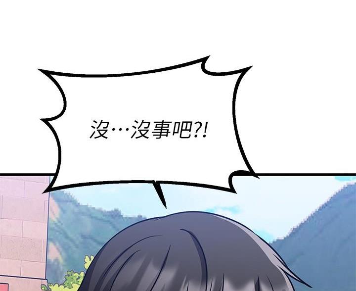 第110话76