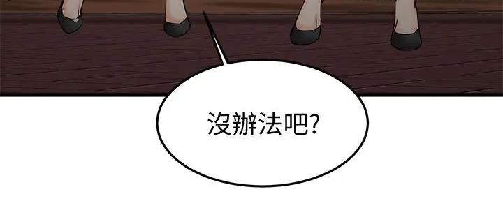 第35话85