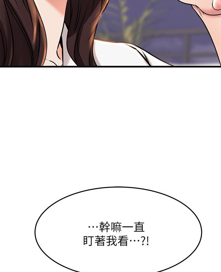 第101话9