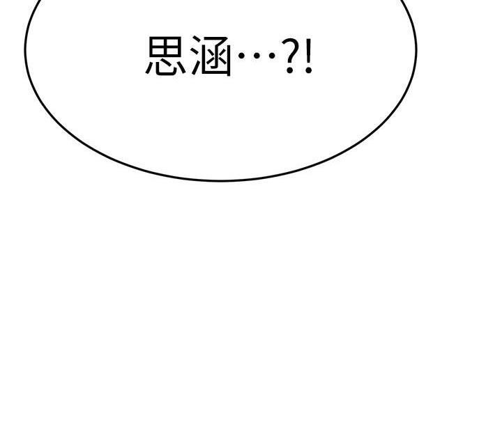 第81话72